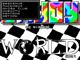 Virtual World #04