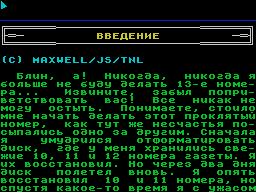 Virtual World #14