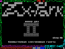 ZX Park #02