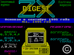 ZX Digest #01 - Журнал для ZX Spectrum