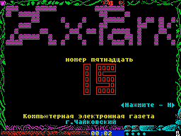 ZX Park #15
