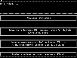 ZX World #02 — Газета для ZX Spectrum