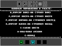 Opex #05