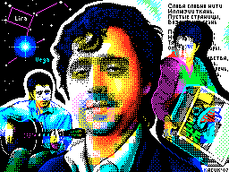 Info Guide #10 — Журнал для ZX Spectrum