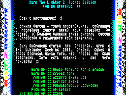 Burn the Lighter #02 — Газета для ZX Spectrum