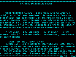 GMS News #01 — Газета для ZX Spectrum