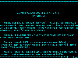 GMS News #02 — Газета для ZX Spectrum