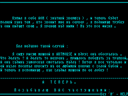GMS News #03 — Газета для ZX Spectrum