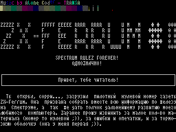 ZX Ferrum #00