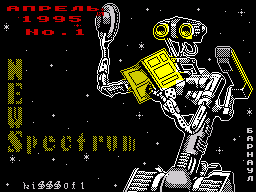 NEWSpectrum #1