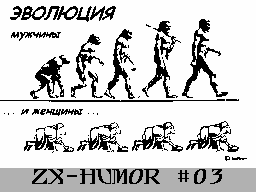 ZX Humor #03