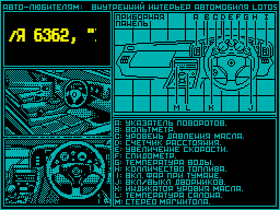 ZX Panorama #01