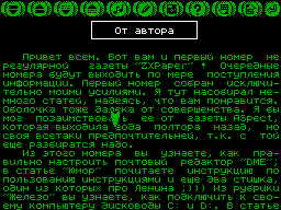 ZX Paper #01