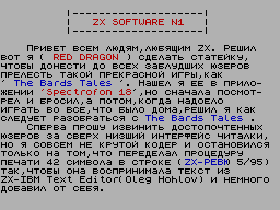 ZX Software #01