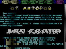 ZX Zone #01