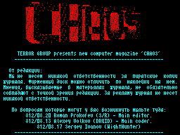 Chaos #01