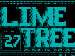 Lime Tree #27