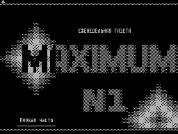 Maximum #43
