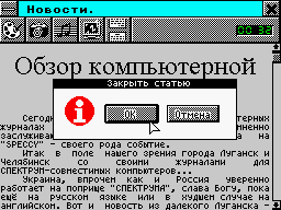 Welcome Press #01