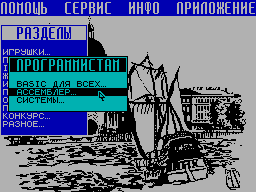 ZX Format #01