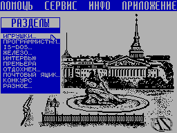 ZX Format #02