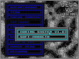 Deja Vu #01
