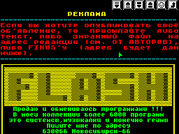 Flash Time #01