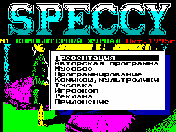 Speccy #01