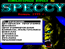 Speccy #02