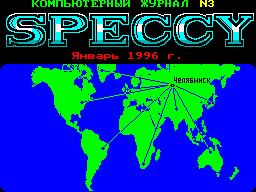 Speccy #03