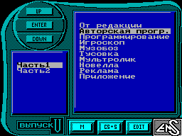 Speccy #05