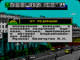 Speccy #06