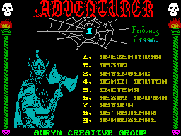 Adventurer #01
