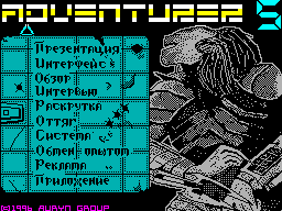 Adventurer #05 - Журнал для ZX Spectrum
