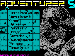 Adventurer #05