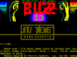 Buzz #13