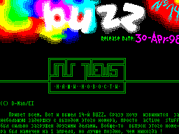 Buzz #14