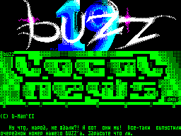 Buzz #19
