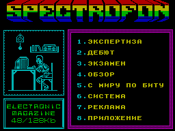 Spectrofon #02