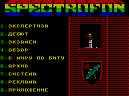 Spectrofon #03