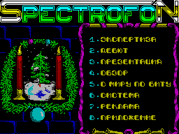 Spectrofon #10