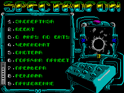 Spectrofon #15