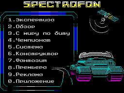 Spectrofon #16
