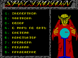 Spectrofon #18