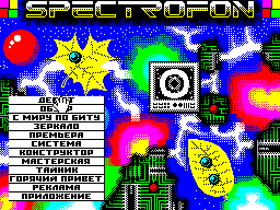 Spectrofon #21