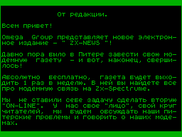ZX-News #01