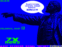 ZX-News #12