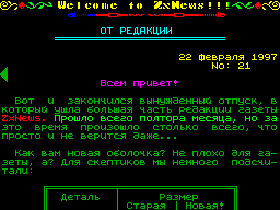ZX-News #21