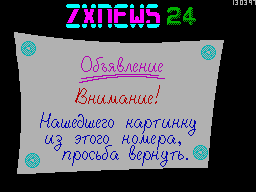 ZX-News #24