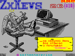 ZX-News #26